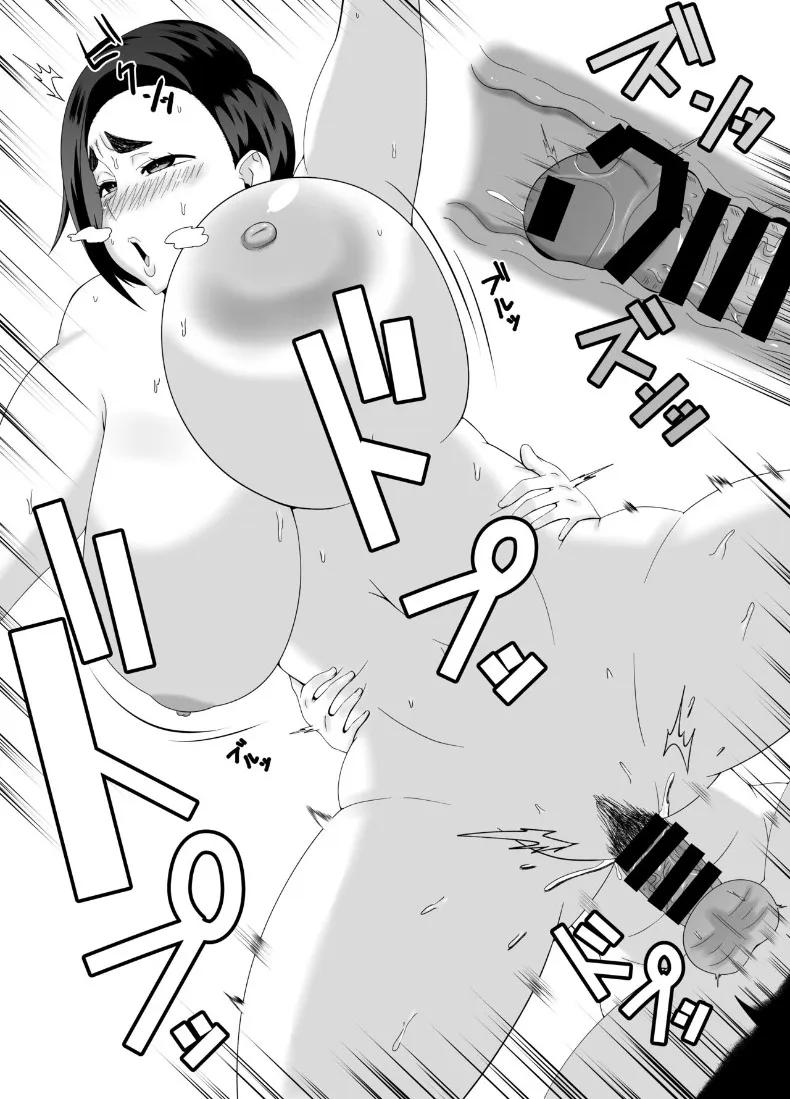 Doujin-Lc- อ่าน โดจิน มังฮวา เกาหลี ญี่ปุ่น จีน แปลไทย ทุกรูของคุณป้าเป็นของผม (Ishida Haruka) ตอนที่ 1 2 3 4 5 6 7 8 9 10 11 12 13 14 ฟรี ไม่มีโฆษณา อ่าน โดจิน Manhwa เกาหลี ญี่ปุ่น จีน เรามีครบ คัดมาให้เน้นๆ โดจิน 18+ รับประกันความฟินโดย  Doujin Lc