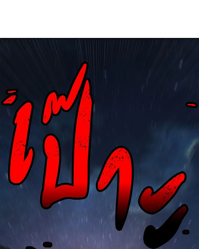 Omniscient Reader อ่านชะตาวันสิ้นโลก ตอนที่ 20 ภัยพิบัติแห่งอุทกภัย (3) รูปที่ 127