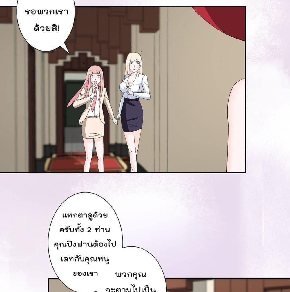 Manga-lc-com อ่านมังงะ อ่านการ์ตูน ออนไลน์ ฟรี The Cultivators Guardian in The City ตอนที่ 1 2 3 4 5 6 7 8 9 10 11 12 13 14 ฟรี ไม่มีโฆษณา Manga-lc - อ่าน มังงะ อ่าน การ์ตูน ออนไลน์ อ่านมังงะ ฟรี