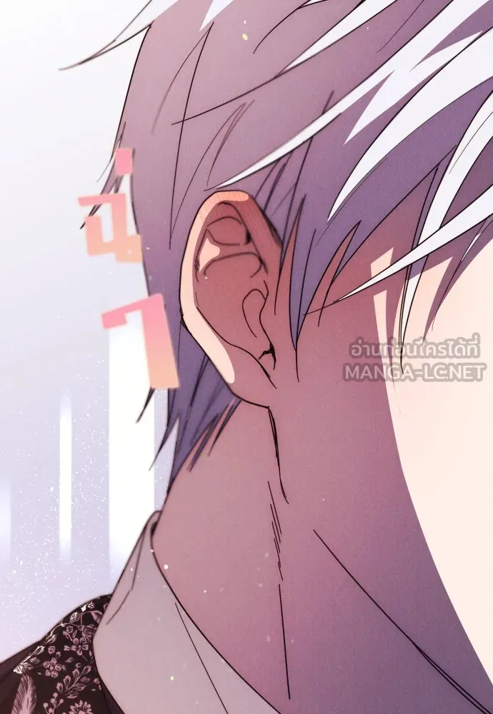 ฉันจะจีบท่านดยุกแดนเหนือ ตอนที่ 7 รูปที่ 3