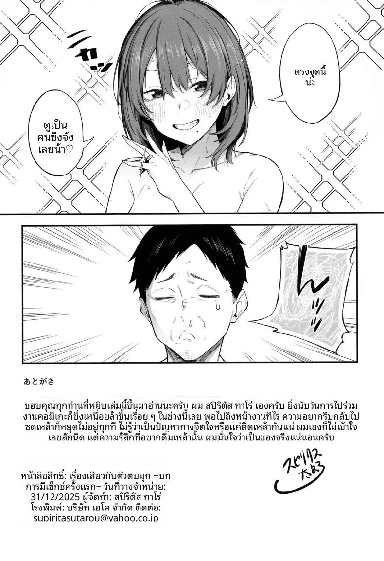 Doujin-Lc- อ่าน โดจิน มังฮวา เกาหลี ญี่ปุ่น จีน แปลไทย ความเร้าอารมณ์และบทสนทนาที่คมคาย (Spiritus Tarou) ตอนที่ 1 2 3 4 5 6 7 8 9 10 11 12 13 14 ฟรี ไม่มีโฆษณา อ่าน โดจิน Manhwa เกาหลี ญี่ปุ่น จีน เรามีครบ คัดมาให้เน้นๆ โดจิน 18+ รับประกันความฟินโดย  Doujin Lc