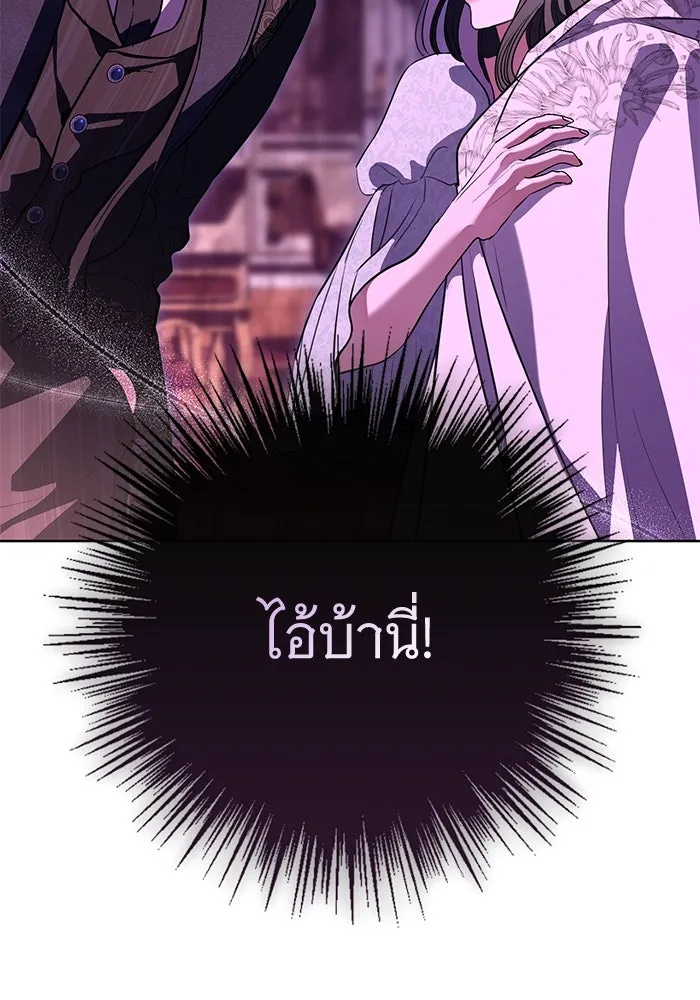 แด่ชู้รักของสามี ตอนที่ 72 รูปที่ 82