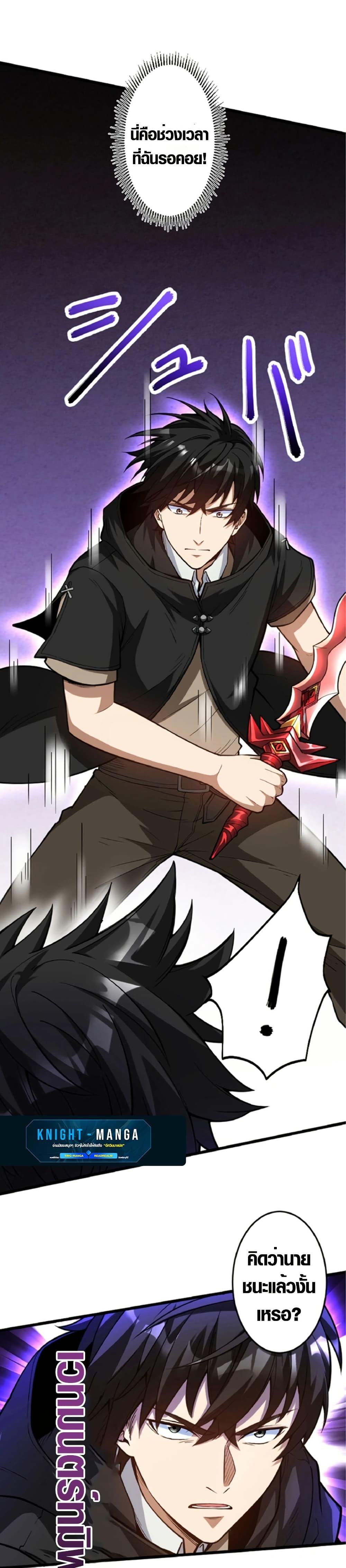 Manga-lc-com อ่านมังงะ อ่านการ์ตูน ออนไลน์ ฟรี The Hated Black Mage Returns ตอนที่ 1 2 3 4 5 6 7 8 9 10 11 12 13 14 ฟรี ไม่มีโฆษณา Manga-lc - อ่าน มังงะ อ่าน การ์ตูน ออนไลน์ อ่านมังงะ ฟรี