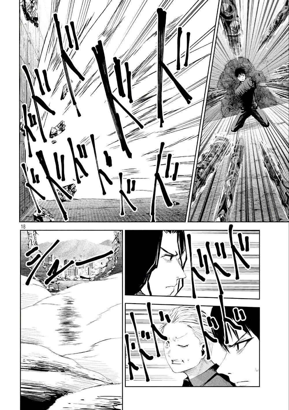 Manga-lc-com อ่านมังงะ อ่านการ์ตูน ออนไลน์ ฟรี Lili-Men ตอนที่ 1 2 3 4 5 6 7 8 9 10 11 12 13 14 ฟรี ไม่มีโฆษณา Manga-lc - อ่าน มังงะ อ่าน การ์ตูน ออนไลน์ อ่านมังงะ ฟรี