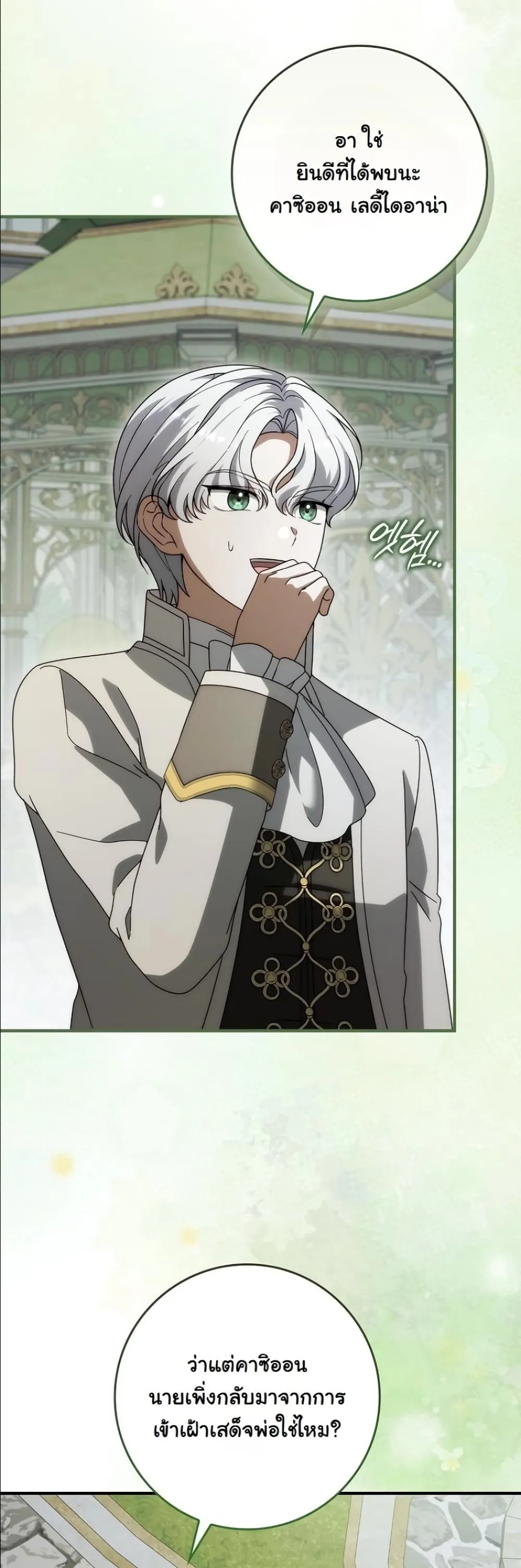 Manga-lc-com อ่านมังงะ อ่านการ์ตูน ออนไลน์ ฟรี I Bought the Villains With Money ตอนที่ 1 2 3 4 5 6 7 8 9 10 11 12 13 14 ฟรี ไม่มีโฆษณา Manga-lc - อ่าน มังงะ อ่าน การ์ตูน ออนไลน์ อ่านมังงะ ฟรี