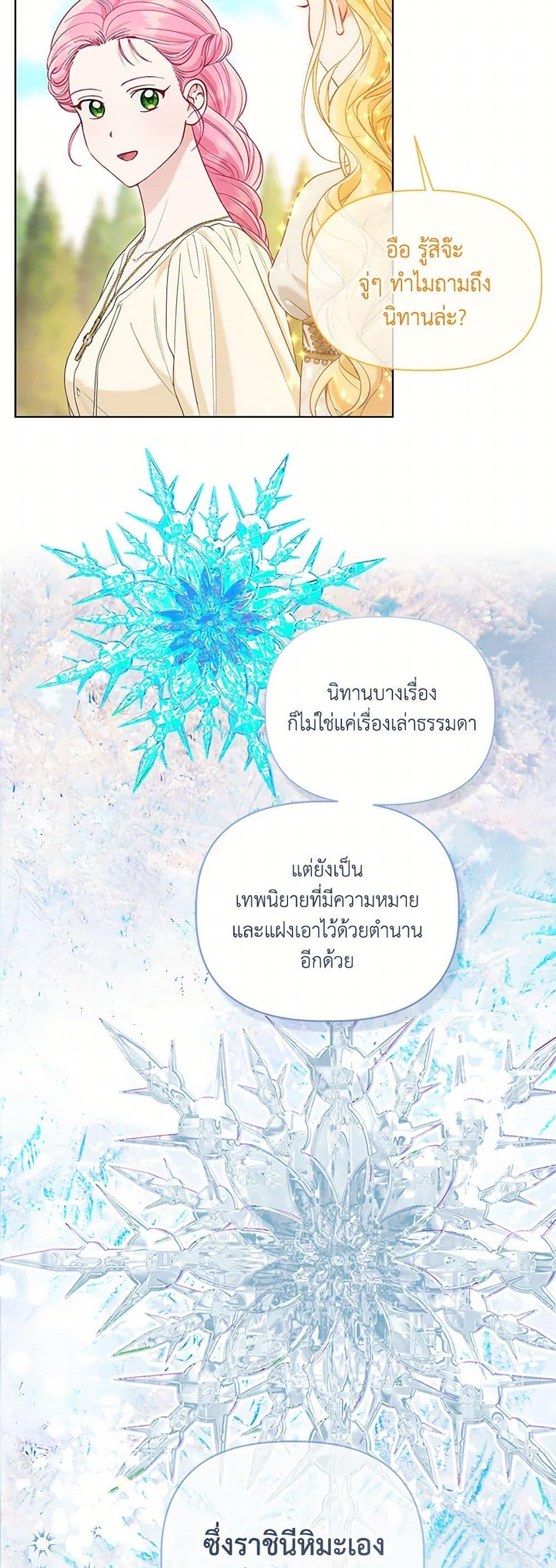 Manga-lc-com อ่านมังงะ อ่านการ์ตูน ออนไลน์ ฟรี A Transmigrator’s Privilege ตอนที่ 1 2 3 4 5 6 7 8 9 10 11 12 13 14 ฟรี ไม่มีโฆษณา Manga-lc - อ่าน มังงะ อ่าน การ์ตูน ออนไลน์ อ่านมังงะ ฟรี