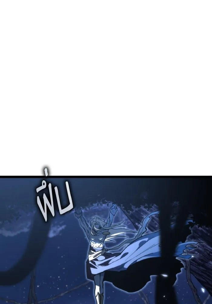 การแข่งขันของผู้เกิดใหม่ ตอนที่ 72 รูปที่ 28