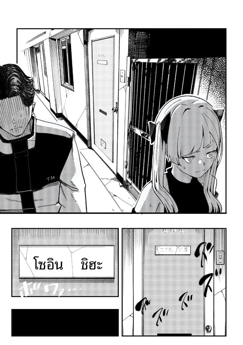 Doujin-Lc- อ่าน โดจิน มังฮวา เกาหลี ญี่ปุ่น จีน แปลไทย ชมรมวิจัยเรื่องลี้ลับจะทำให้ท้องเลย (Shinya) ตอนที่ 1 2 3 4 5 6 7 8 9 10 11 12 13 14 ฟรี ไม่มีโฆษณา อ่าน โดจิน Manhwa เกาหลี ญี่ปุ่น จีน เรามีครบ คัดมาให้เน้นๆ โดจิน 18+ รับประกันความฟินโดย  Doujin Lc