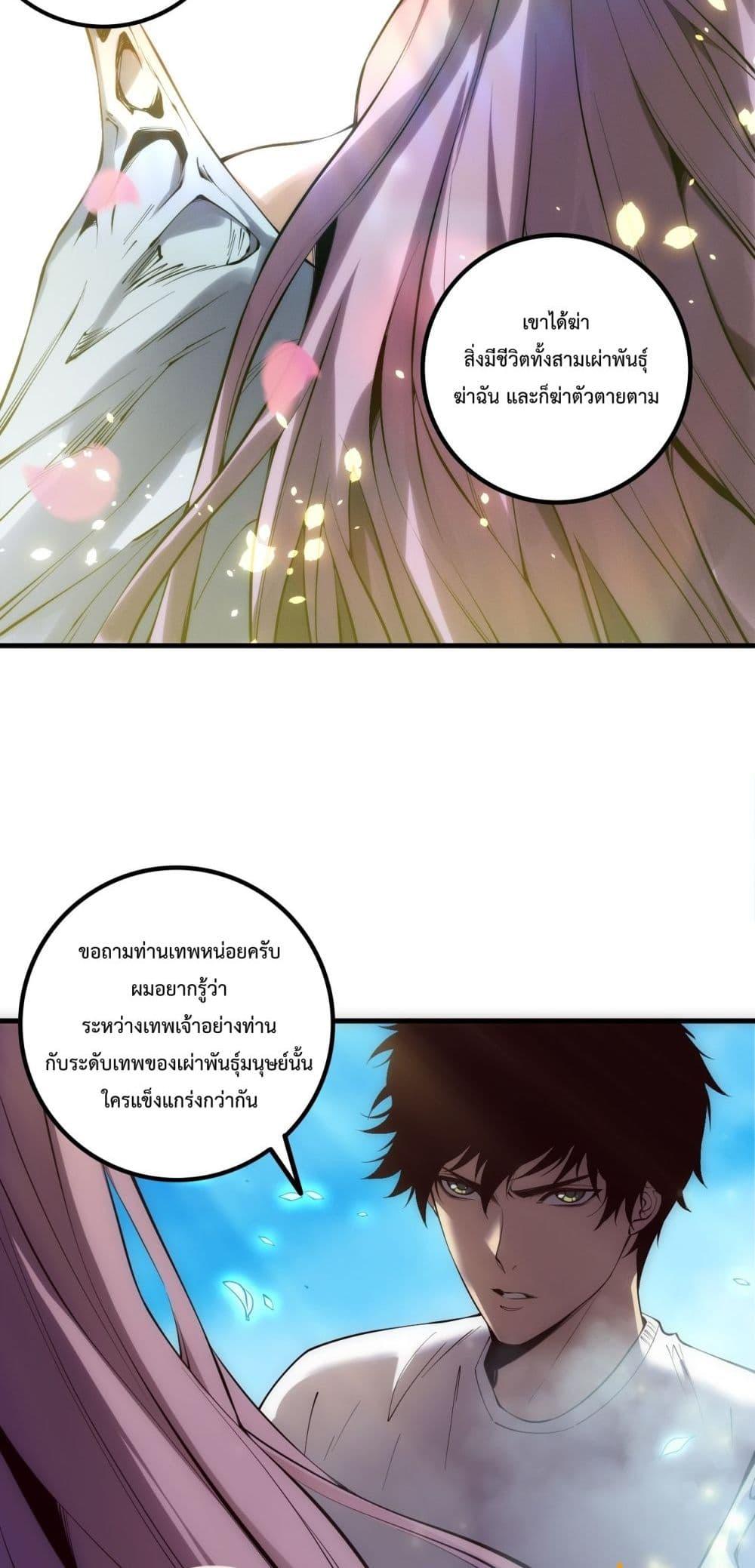 Manga-lc-com อ่านมังงะ อ่านการ์ตูน ออนไลน์ ฟรี NecromancerKin ตอนที่ 1 2 3 4 5 6 7 8 9 10 11 12 13 14 ฟรี ไม่มีโฆษณา Manga-lc - อ่าน มังงะ อ่าน การ์ตูน ออนไลน์ อ่านมังงะ ฟรี