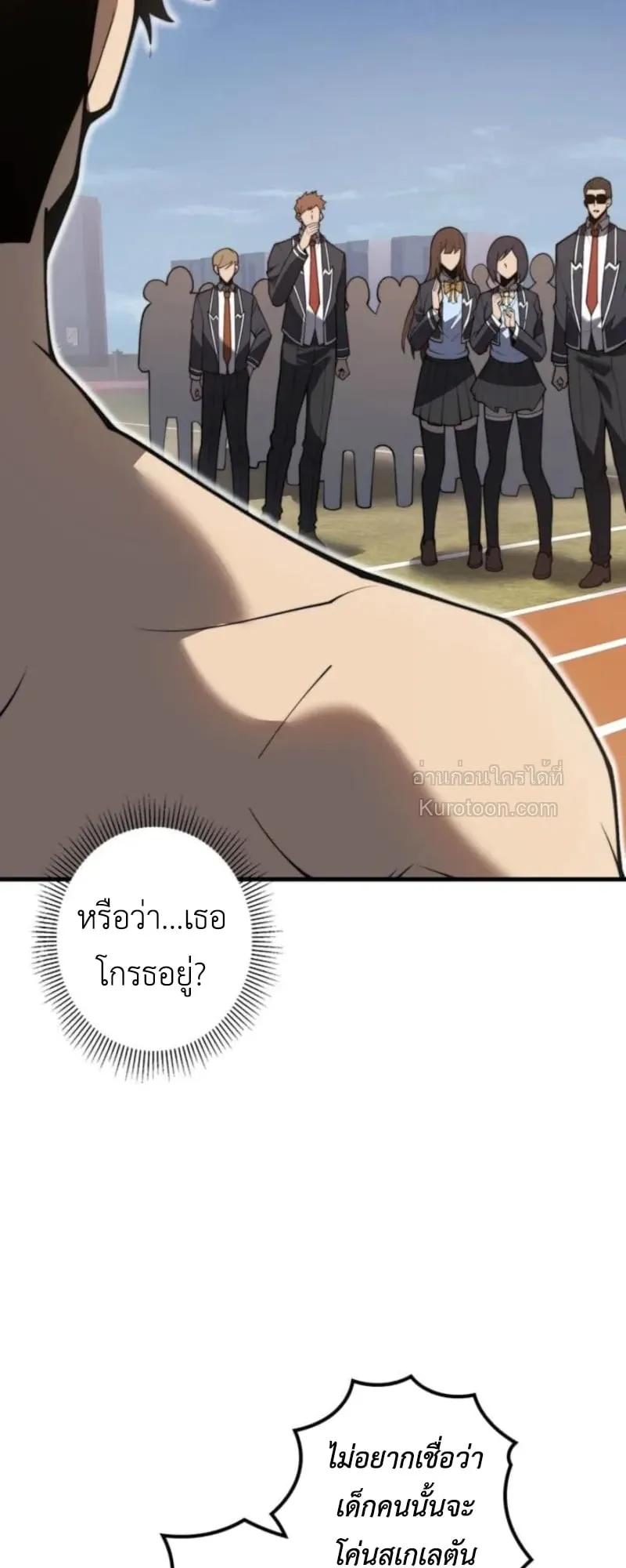 Absolute Domination at Level 0 Using My Analysis Skill เลเวล 0 ท_แกร_งท_ส_ด _ ไร_พ_ายด_วยสก_ลการว_เคราะห_ ตอนที่ ตอนที่ 2 รูปที่ 52