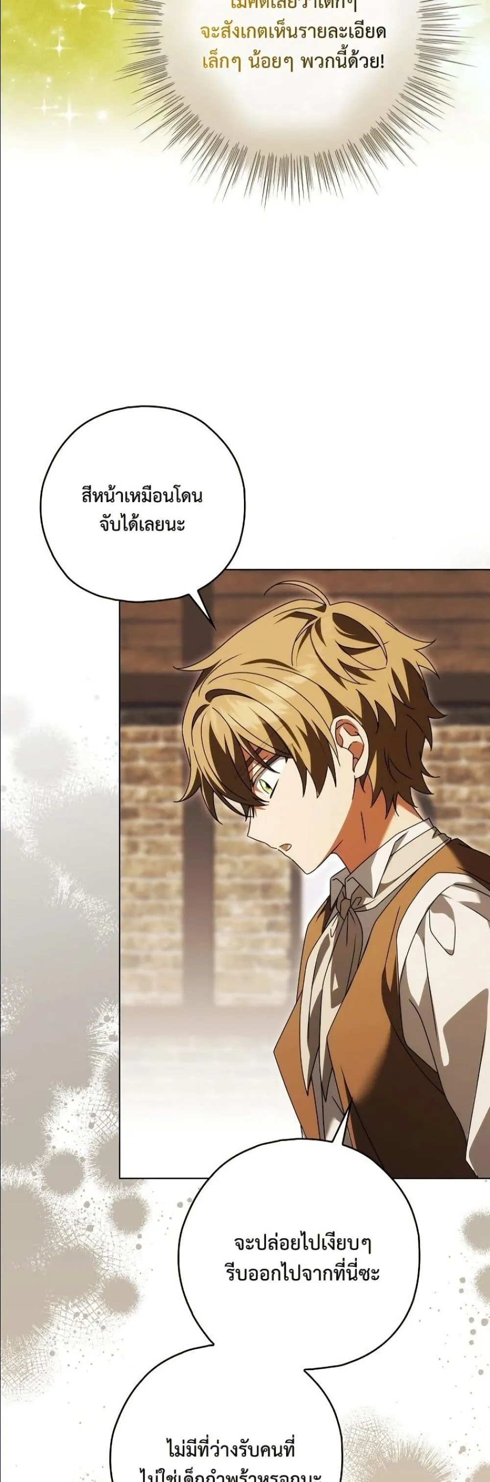Manga-lc-com อ่านมังงะ อ่านการ์ตูน ออนไลน์ ฟรี Looking For The Villainess Contract Husband ตอนที่ 1 2 3 4 5 6 7 8 9 10 11 12 13 14 ฟรี ไม่มีโฆษณา Manga-lc - อ่าน มังงะ อ่าน การ์ตูน ออนไลน์ อ่านมังงะ ฟรี