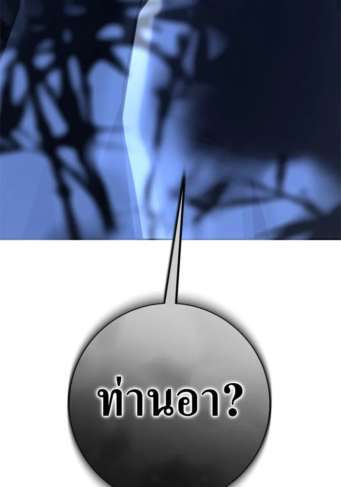 ชิงชีวิตพลิกลิขิตชะตา ตอนที่ 132. หนทางรอด รูปที่ 194