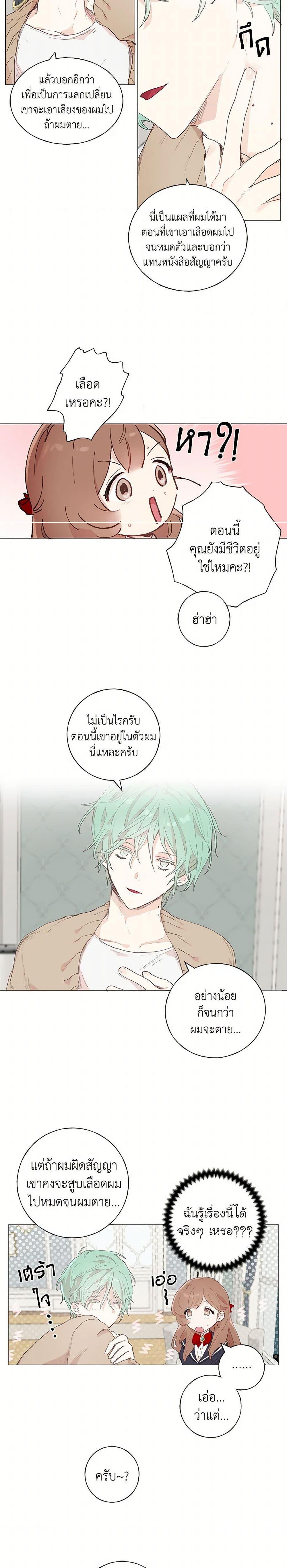 Manga-lc-com อ่านมังงะ อ่านการ์ตูน ออนไลน์ ฟรี My Teacher Has Chosen My Husband Candidates ตอนที่ 1 2 3 4 5 6 7 8 9 10 11 12 13 14 ฟรี ไม่มีโฆษณา Manga-lc - อ่าน มังงะ อ่าน การ์ตูน ออนไลน์ อ่านมังงะ ฟรี