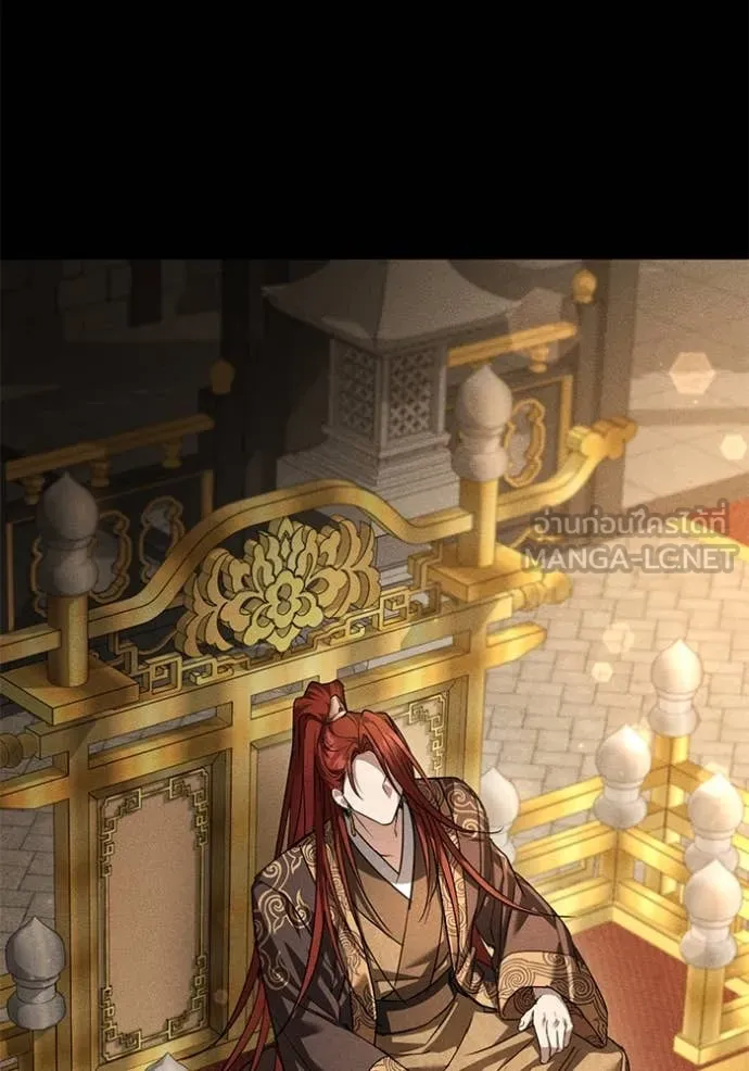 ยามหมาป่าทมิฬ ตอนที่ 60 รูปที่ 90