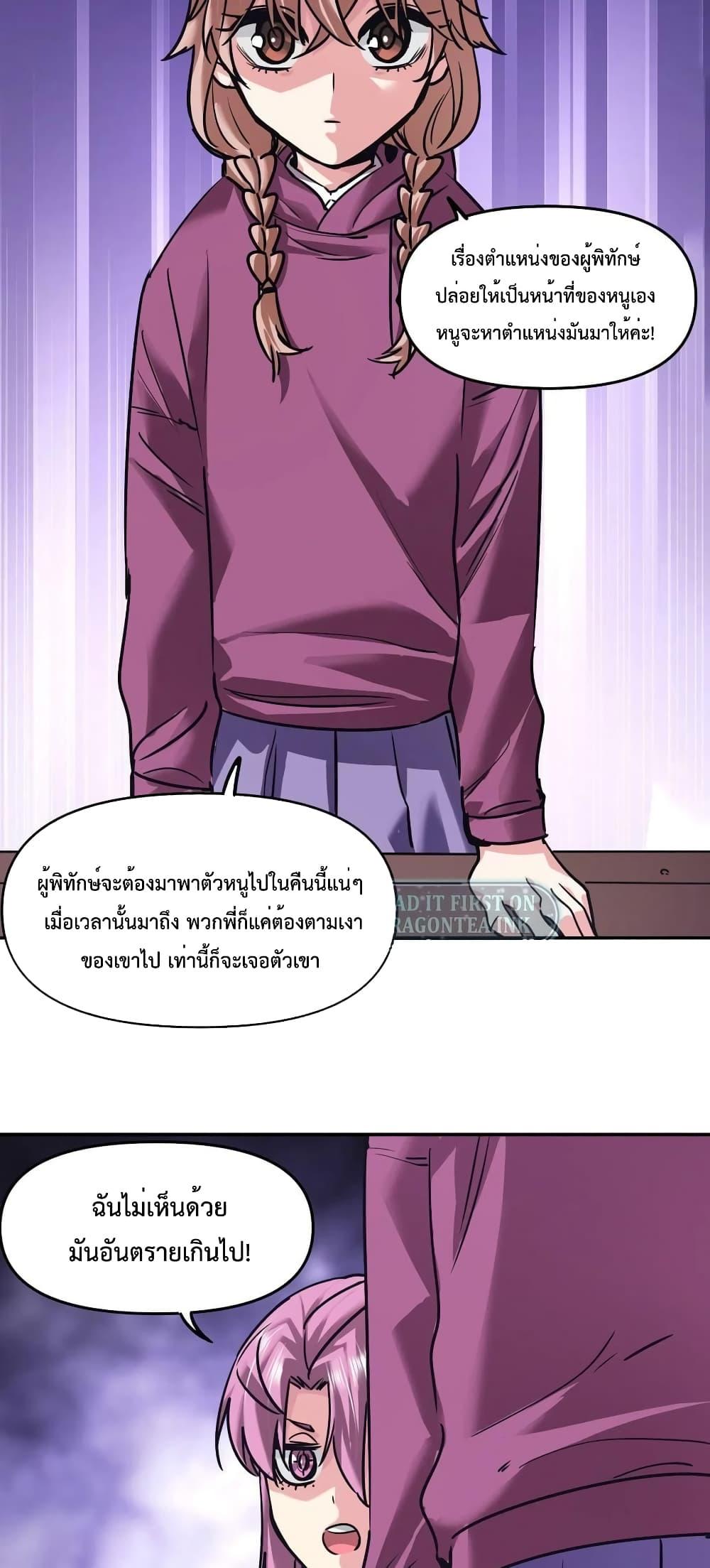 Manga-lc-com อ่านมังงะ อ่านการ์ตูน ออนไลน์ ฟรี The Evolution ตอนที่ 1 2 3 4 5 6 7 8 9 10 11 12 13 14 ฟรี ไม่มีโฆษณา Manga-lc - อ่าน มังงะ อ่าน การ์ตูน ออนไลน์ อ่านมังงะ ฟรี