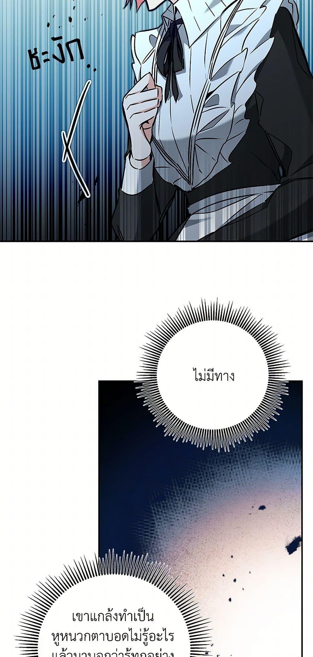 Manga-lc-com อ่านมังงะ อ่านการ์ตูน ออนไลน์ ฟรี I’ve Become the Villainous Empress of a Novel ตอนที่ 1 2 3 4 5 6 7 8 9 10 11 12 13 14 ฟรี ไม่มีโฆษณา Manga-lc - อ่าน มังงะ อ่าน การ์ตูน ออนไลน์ อ่านมังงะ ฟรี