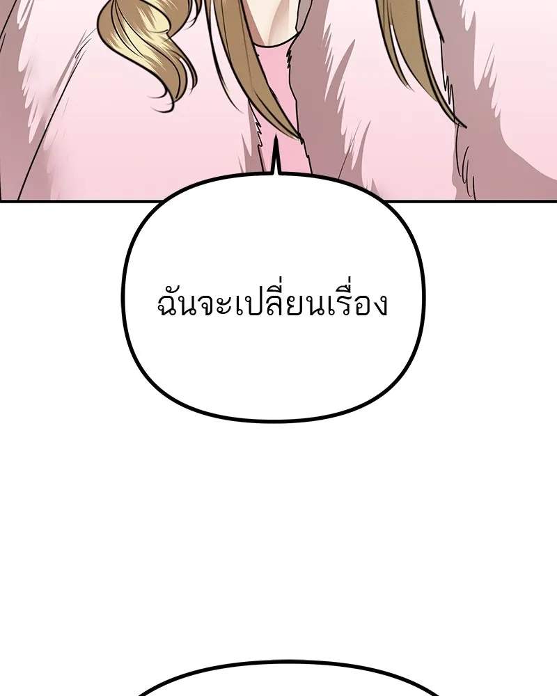 สี่สาวชาวกี ตอนที่ 38 เตรียมงานเทศกาล (4) รูปที่ 55