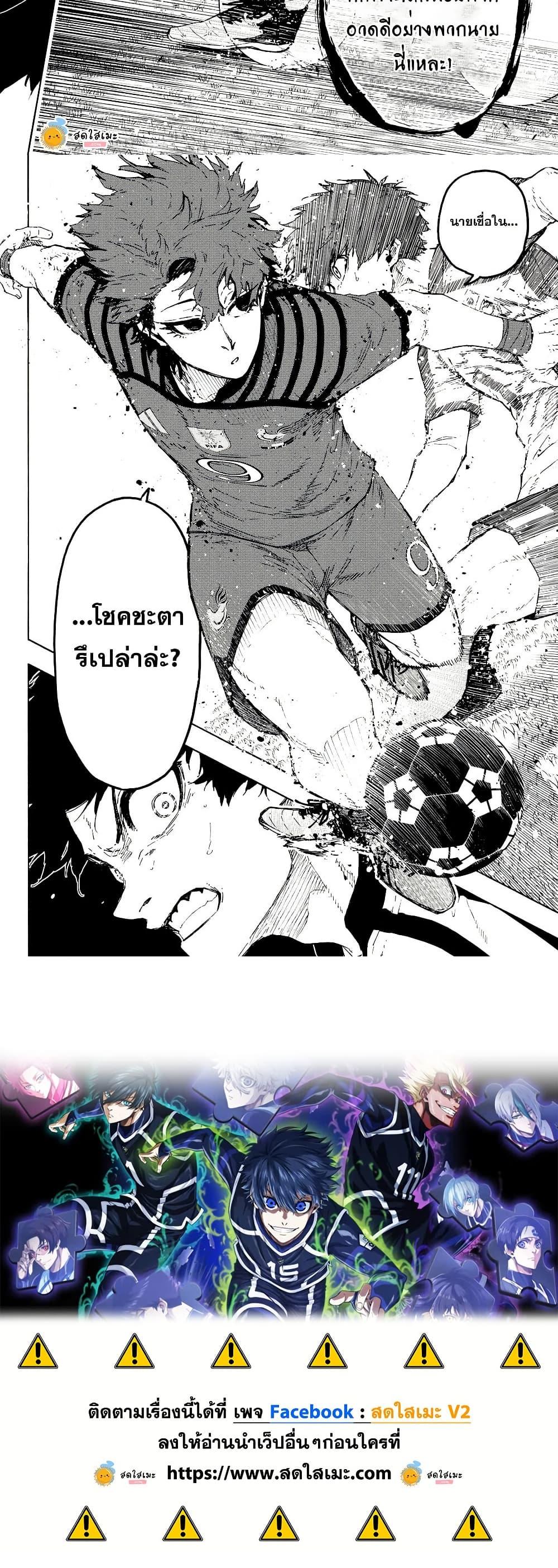 Manga-lc-com อ่านมังงะ อ่านการ์ตูน ออนไลน์ ฟรี Blue Lock ตอนที่ 1 2 3 4 5 6 7 8 9 10 11 12 13 14 ฟรี ไม่มีโฆษณา Manga-lc - อ่าน มังงะ อ่าน การ์ตูน ออนไลน์ อ่านมังงะ ฟรี