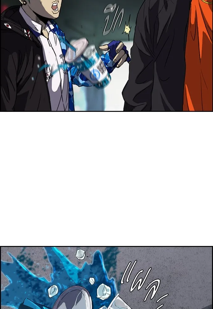 ปั่นสู้ฝันbrWind Breaker ตอนที่ 26 รูปที่ 25