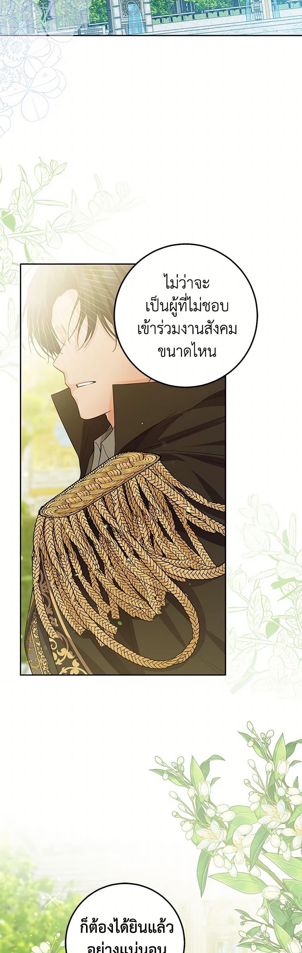 Manga-lc-com อ่านมังงะ อ่านการ์ตูน ออนไลน์ ฟรี The Closet Fan Princess ตอนที่ 1 2 3 4 5 6 7 8 9 10 11 12 13 14 ฟรี ไม่มีโฆษณา Manga-lc - อ่าน มังงะ อ่าน การ์ตูน ออนไลน์ อ่านมังงะ ฟรี