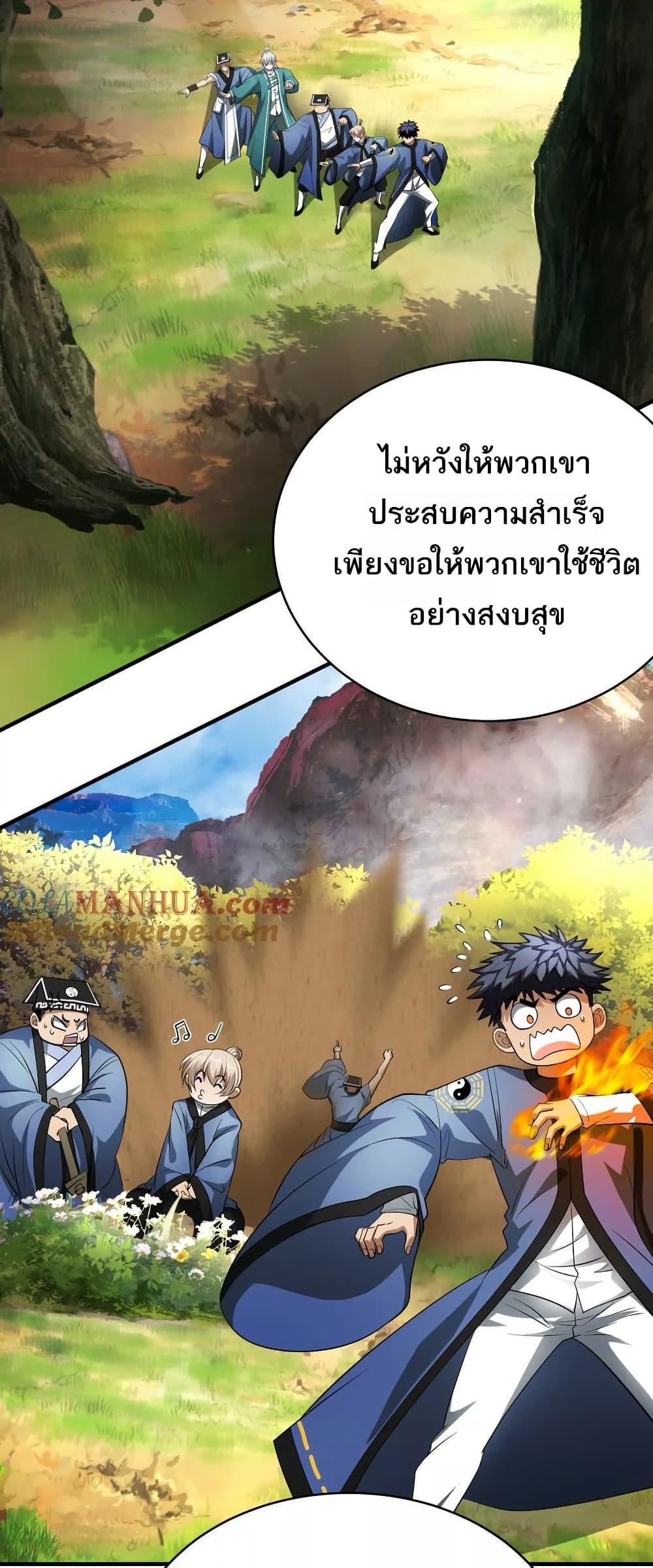 Manga-lc-com อ่านมังงะ อ่านการ์ตูน ออนไลน์ ฟรี The Creators ตอนที่ 1 2 3 4 5 6 7 8 9 10 11 12 13 14 ฟรี ไม่มีโฆษณา Manga-lc - อ่าน มังงะ อ่าน การ์ตูน ออนไลน์ อ่านมังงะ ฟรี