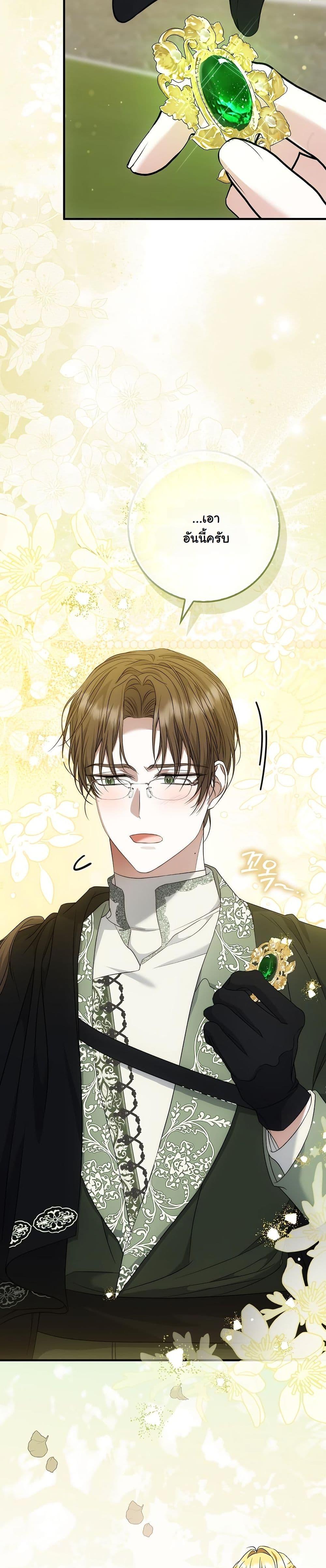 Manga-lc-com อ่านมังงะ อ่านการ์ตูน ออนไลน์ ฟรี The Maniacs are Obsessed With the Fake ตอนที่ 1 2 3 4 5 6 7 8 9 10 11 12 13 14 ฟรี ไม่มีโฆษณา Manga-lc - อ่าน มังงะ อ่าน การ์ตูน ออนไลน์ อ่านมังงะ ฟรี