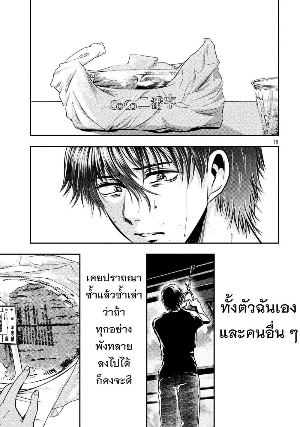 Manga-lc-com อ่านมังงะ อ่านการ์ตูน ออนไลน์ ฟรี Yukionna to Kani wo Kuu ตอนที่ 1 2 3 4 5 6 7 8 9 10 11 12 13 14 ฟรี ไม่มีโฆษณา Manga-lc - อ่าน มังงะ อ่าน การ์ตูน ออนไลน์ อ่านมังงะ ฟรี