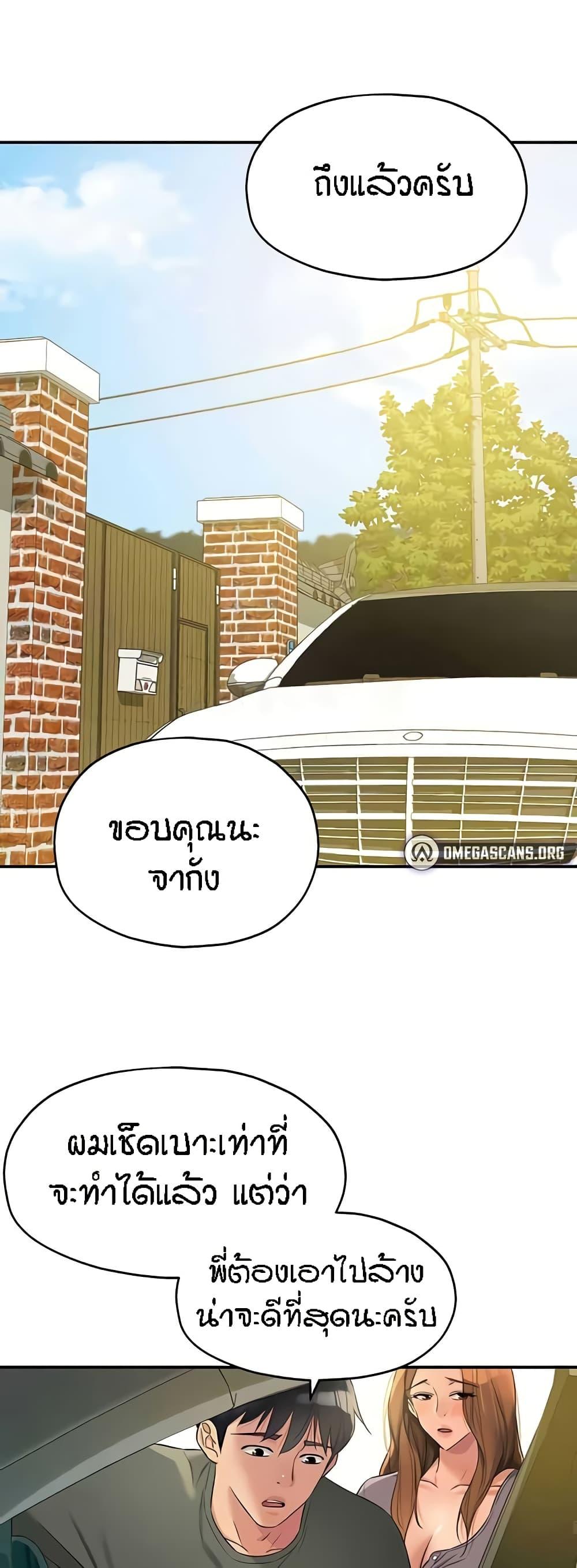Doujin-Lc- อ่าน โดจิน มังฮวา เกาหลี ญี่ปุ่น จีน แปลไทย The Shop of Pleasure ตอนที่ 1 2 3 4 5 6 7 8 9 10 11 12 13 14 ฟรี ไม่มีโฆษณา อ่าน โดจิน Manhwa เกาหลี ญี่ปุ่น จีน เรามีครบ คัดมาให้เน้นๆ โดจิน 18+ รับประกันความฟินโดย  Doujin Lc