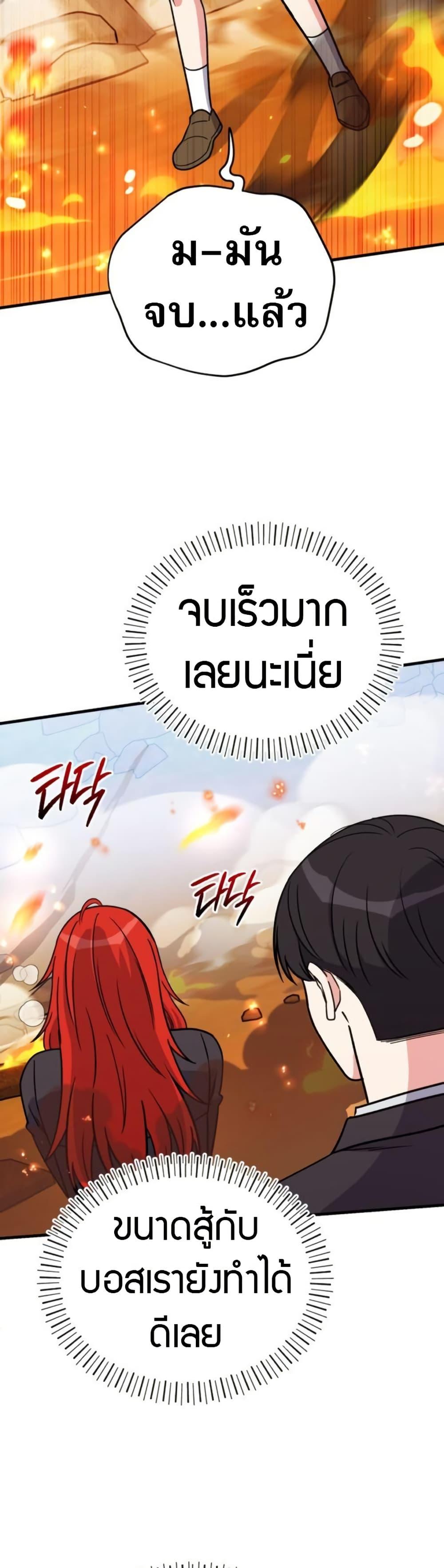 Manga-lc-com อ่านมังงะ อ่านการ์ตูน ออนไลน์ ฟรี The Support Ate it All ตอนที่ 1 2 3 4 5 6 7 8 9 10 11 12 13 14 ฟรี ไม่มีโฆษณา Manga-lc - อ่าน มังงะ อ่าน การ์ตูน ออนไลน์ อ่านมังงะ ฟรี
