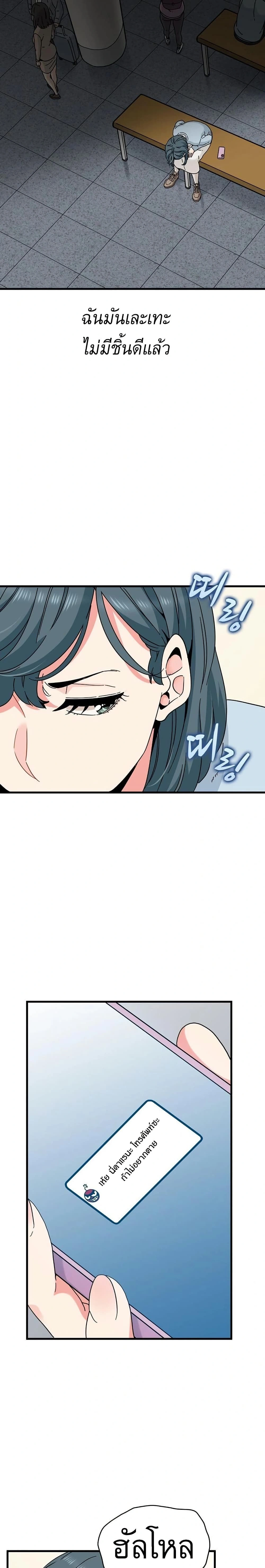 Doujin-Lc- อ่าน โดจิน มังฮวา เกาหลี ญี่ปุ่น จีน แปลไทย The Turning Point จุดเปลี่ยน ตอนที่ 1 2 3 4 5 6 7 8 9 10 11 12 13 14 ฟรี ไม่มีโฆษณา อ่าน โดจิน Manhwa เกาหลี ญี่ปุ่น จีน เรามีครบ คัดมาให้เน้นๆ โดจิน 18+ รับประกันความฟินโดย  Doujin Lc