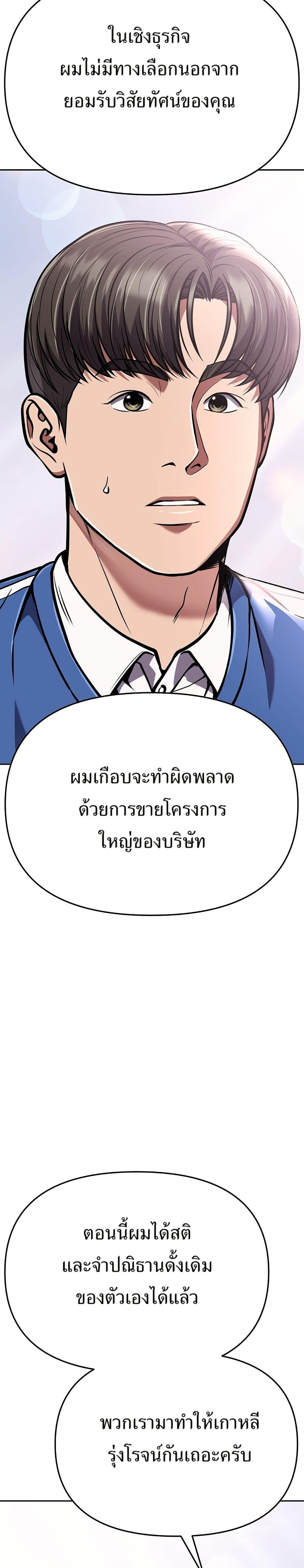 Manga-lc-com อ่านมังงะ อ่านการ์ตูน ออนไลน์ ฟรี New Employee Kim Chul-Soo ตอนที่ 1 2 3 4 5 6 7 8 9 10 11 12 13 14 ฟรี ไม่มีโฆษณา Manga-lc - อ่าน มังงะ อ่าน การ์ตูน ออนไลน์ อ่านมังงะ ฟรี