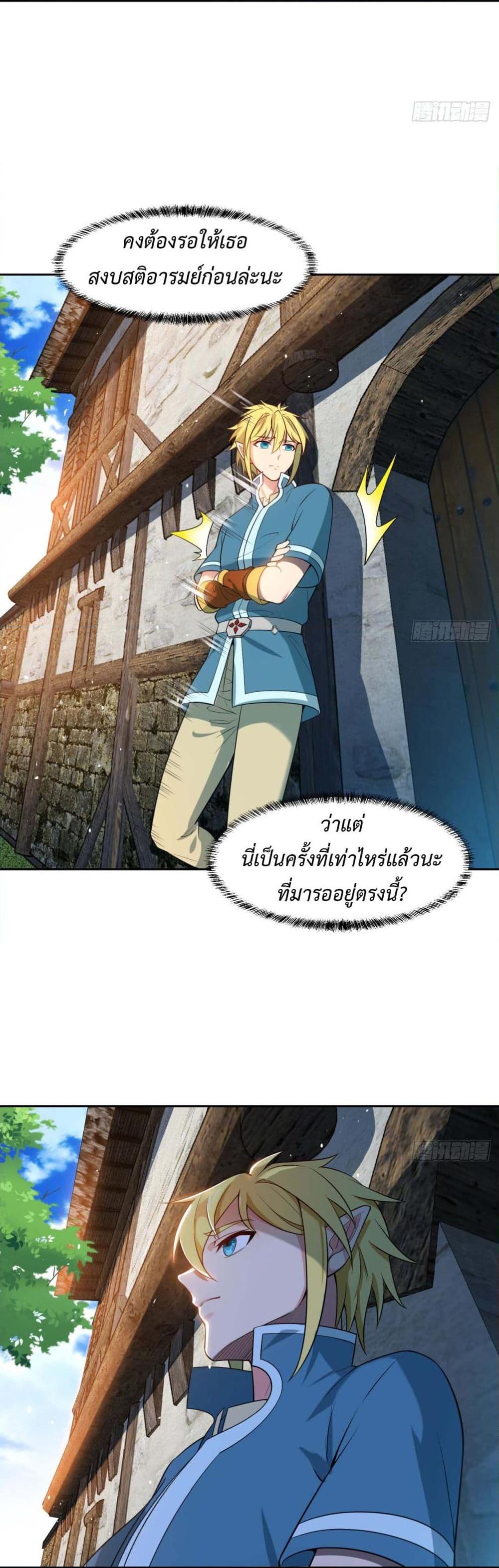 Manga-lc-com อ่านมังงะ อ่านการ์ตูน ออนไลน์ ฟรี The Beta Server For A Thousand Years ตอนที่ 1 2 3 4 5 6 7 8 9 10 11 12 13 14 ฟรี ไม่มีโฆษณา Manga-lc - อ่าน มังงะ อ่าน การ์ตูน ออนไลน์ อ่านมังงะ ฟรี