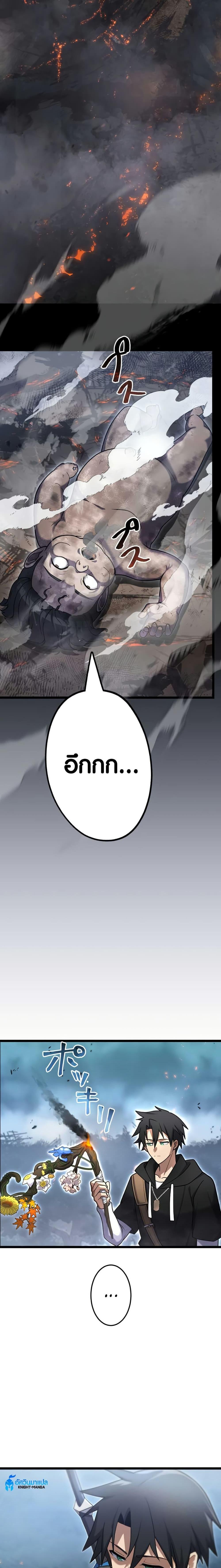 Manga-lc-com อ่านมังงะ อ่านการ์ตูน ออนไลน์ ฟรี Because I’m Super Lucky, I Got a Second Chance at Life ตอนที่ 1 2 3 4 5 6 7 8 9 10 11 12 13 14 ฟรี ไม่มีโฆษณา Manga-lc - อ่าน มังงะ อ่าน การ์ตูน ออนไลน์ อ่านมังงะ ฟรี