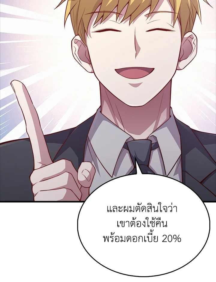 Manga-lc-com อ่านมังงะ อ่านการ์ตูน ออนไลน์ ฟรี The Lord of Coins ตอนที่ 1 2 3 4 5 6 7 8 9 10 11 12 13 14 ฟรี ไม่มีโฆษณา Manga-lc - อ่าน มังงะ อ่าน การ์ตูน ออนไลน์ อ่านมังงะ ฟรี