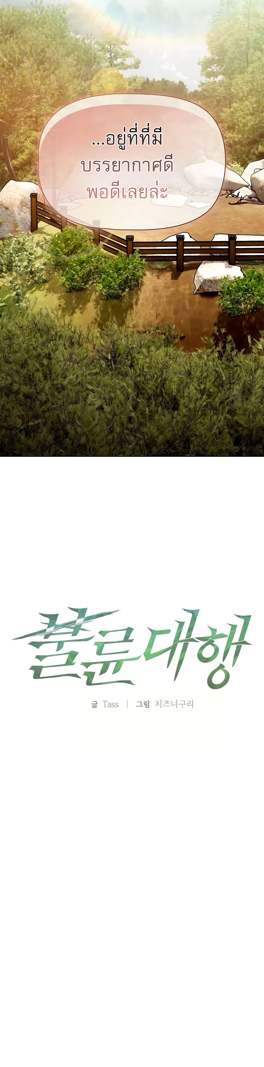 Doujin-Lc- อ่าน โดจิน มังฮวา เกาหลี ญี่ปุ่น จีน แปลไทย Affair Agency ตอนที่ 1 2 3 4 5 6 7 8 9 10 11 12 13 14 ฟรี ไม่มีโฆษณา อ่าน โดจิน Manhwa เกาหลี ญี่ปุ่น จีน เรามีครบ คัดมาให้เน้นๆ โดจิน 18+ รับประกันความฟินโดย  Doujin Lc