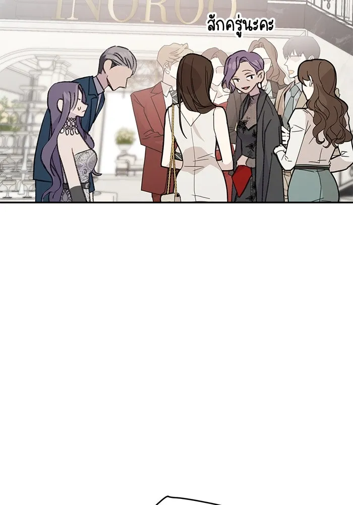 รักน้ำ รักปลา รักเธอนะ ตอนที่ 2 ปลาลึกลับ รูปที่ 94