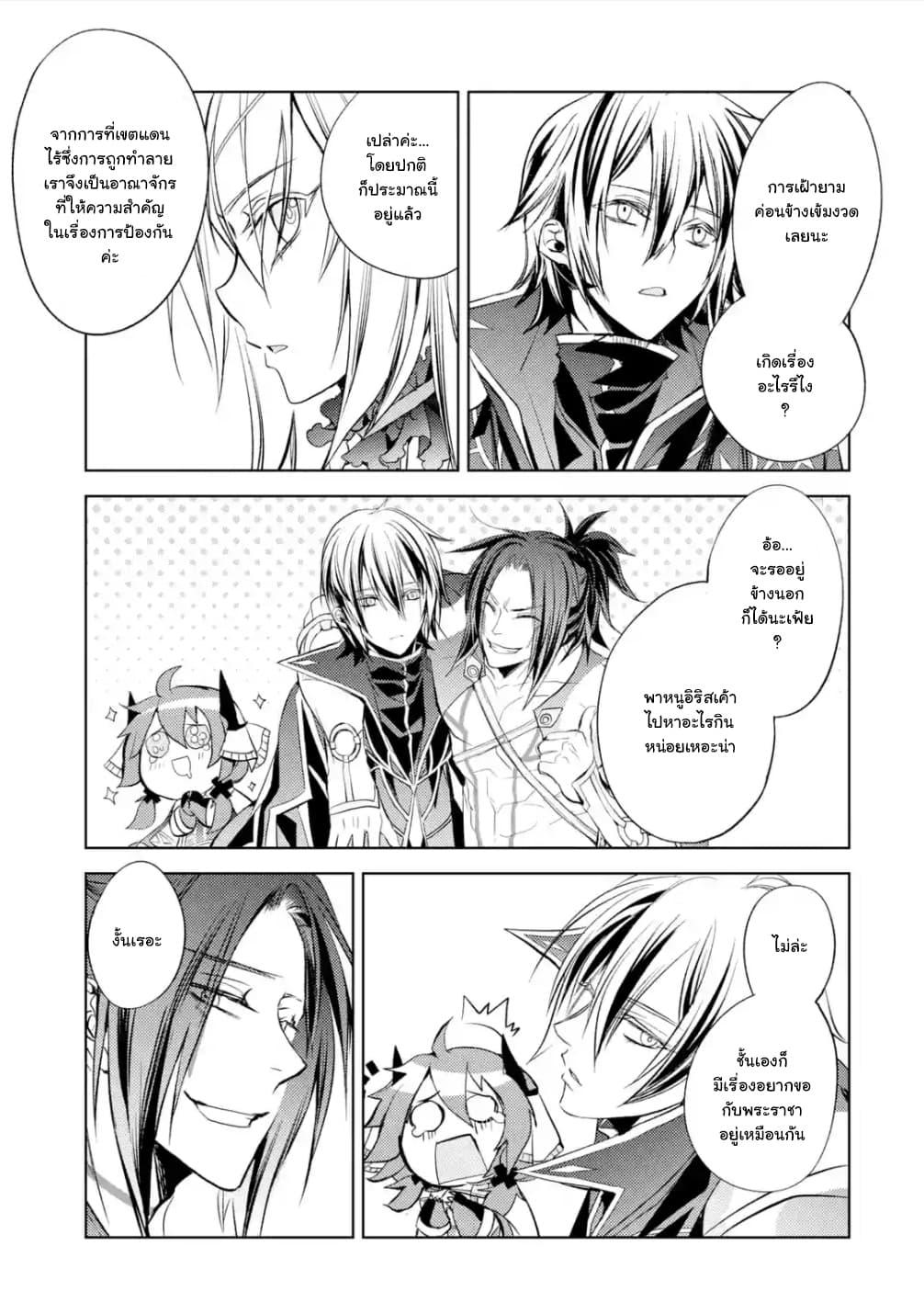 Manga-lc-com อ่านมังงะ อ่านการ์ตูน ออนไลน์ ฟรี Senmetsumadou no Saikyou Kenja ตอนที่ 1 2 3 4 5 6 7 8 9 10 11 12 13 14 ฟรี ไม่มีโฆษณา Manga-lc - อ่าน มังงะ อ่าน การ์ตูน ออนไลน์ อ่านมังงะ ฟรี