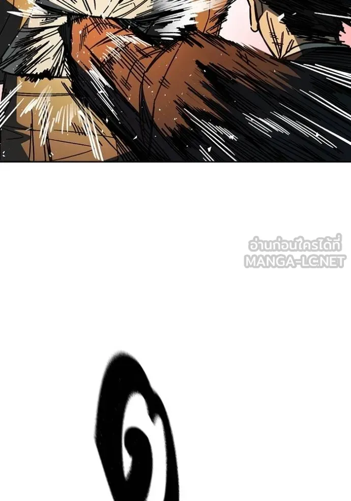 Study Group ตอนที่ 275 รูปที่ 135