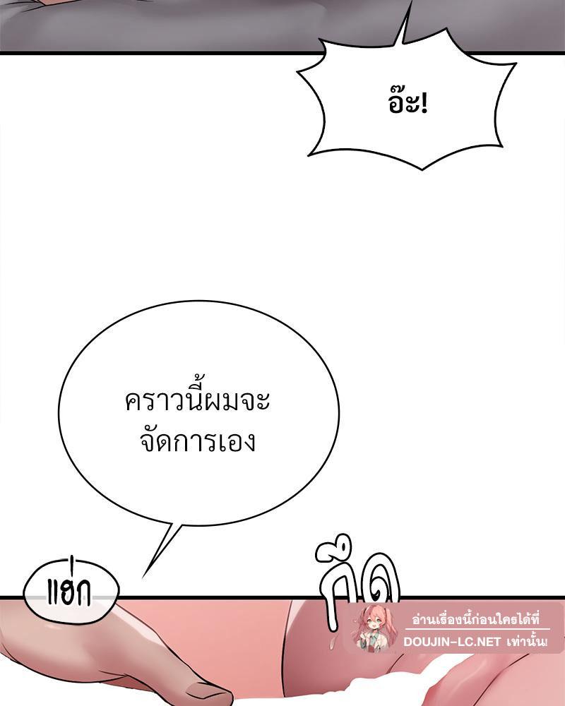 Doujin-Lc- อ่าน โดจิน มังฮวา เกาหลี ญี่ปุ่น จีน แปลไทย Drunk on You ตอนที่ 1 2 3 4 5 6 7 8 9 10 11 12 13 14 ฟรี ไม่มีโฆษณา อ่าน โดจิน Manhwa เกาหลี ญี่ปุ่น จีน เรามีครบ คัดมาให้เน้นๆ โดจิน 18+ รับประกันความฟินโดย  Doujin Lc