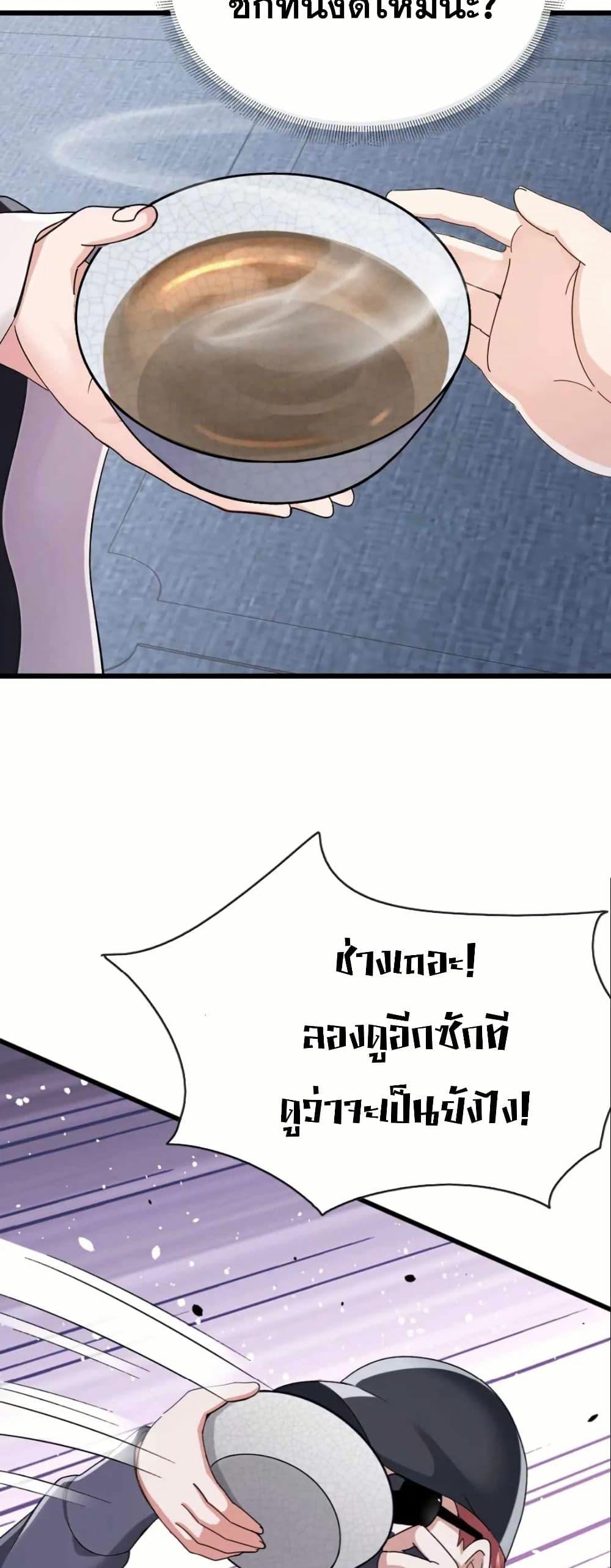 Manga-lc-com อ่านมังงะ อ่านการ์ตูน ออนไลน์ ฟรี The Big Boss Comes Down the Mountain Starting as a Male Secretary ตอนที่ 1 2 3 4 5 6 7 8 9 10 11 12 13 14 ฟรี ไม่มีโฆษณา Manga-lc - อ่าน มังงะ อ่าน การ์ตูน ออนไลน์ อ่านมังงะ ฟรี