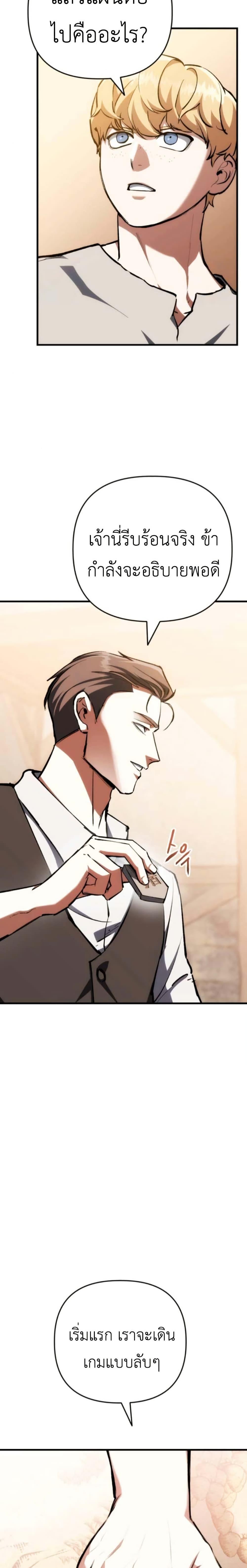 Manga-lc-com อ่านมังงะ อ่านการ์ตูน ออนไลน์ ฟรี Bill the Blacksmith ตอนที่ 1 2 3 4 5 6 7 8 9 10 11 12 13 14 ฟรี ไม่มีโฆษณา Manga-lc - อ่าน มังงะ อ่าน การ์ตูน ออนไลน์ อ่านมังงะ ฟรี
