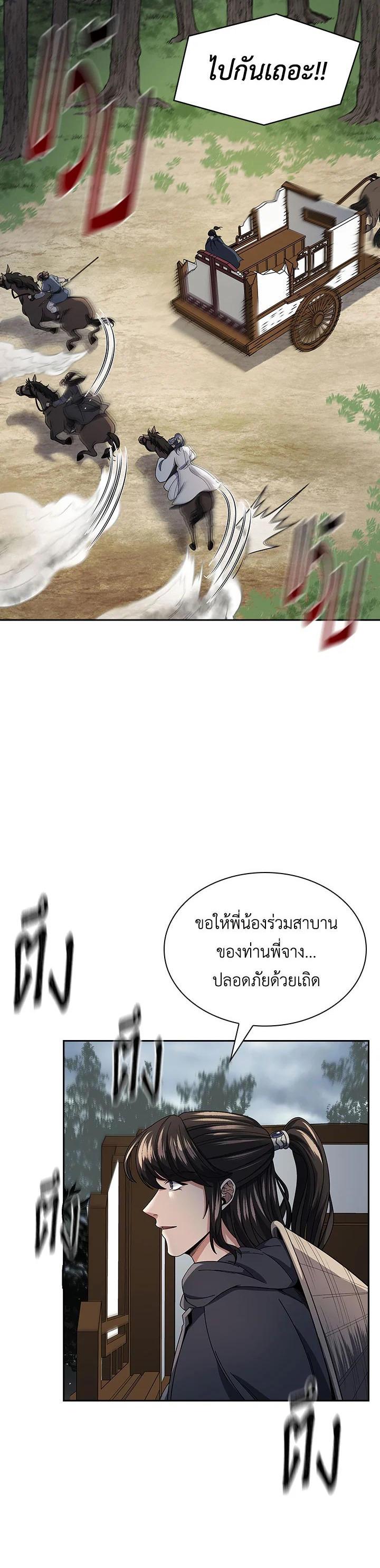 Manga-lc-com อ่านมังงะ อ่านการ์ตูน ออนไลน์ ฟรี The Stormy Inn ตอนที่ 1 2 3 4 5 6 7 8 9 10 11 12 13 14 ฟรี ไม่มีโฆษณา Manga-lc - อ่าน มังงะ อ่าน การ์ตูน ออนไลน์ อ่านมังงะ ฟรี