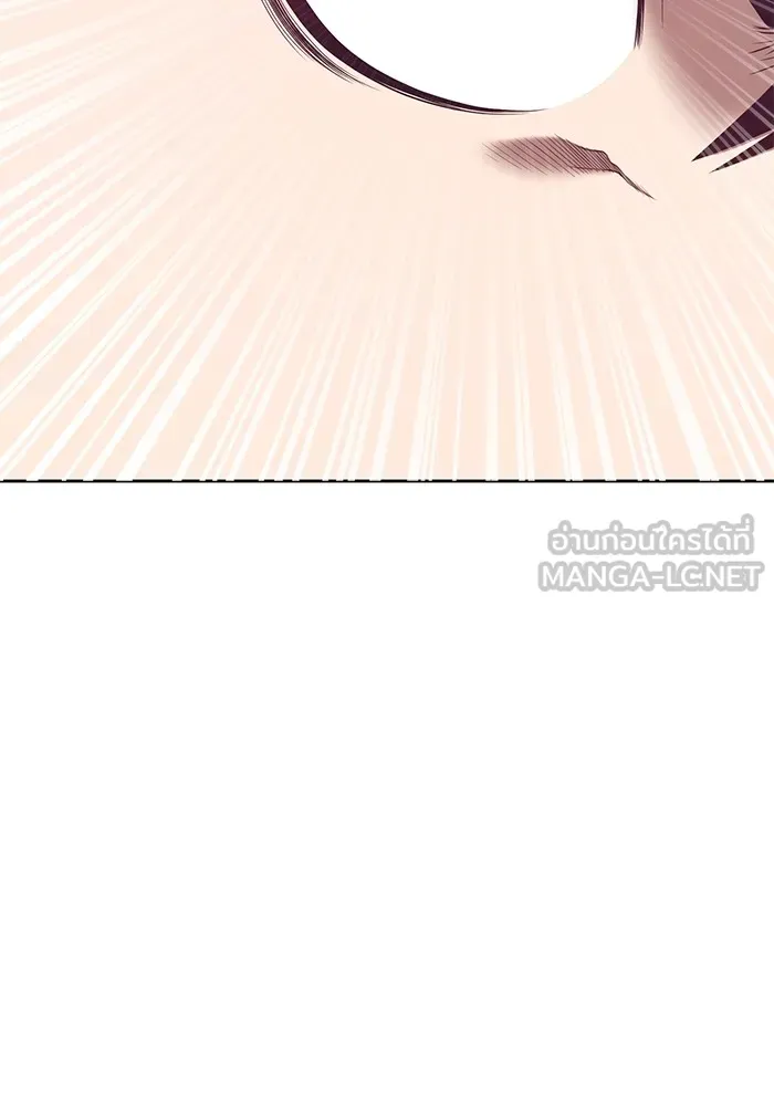 +99 ท่อนไม้พร้อมบวก ตอนที่ 60 รูปที่ 84