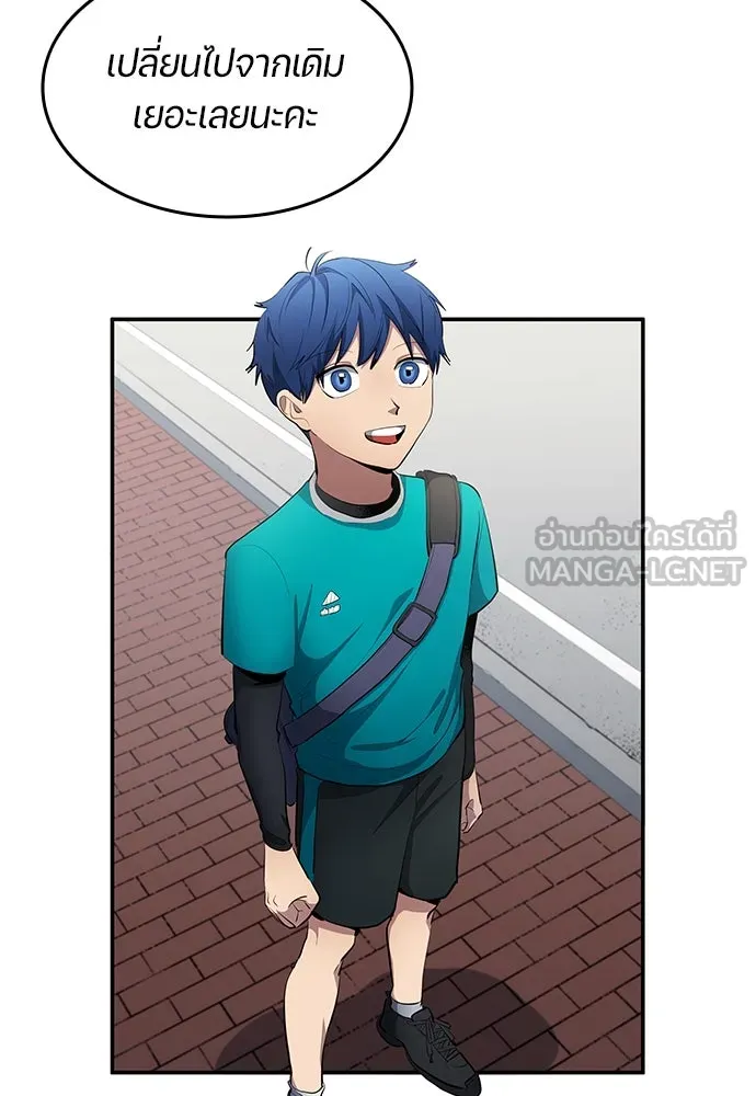 นักเตะแข้งสวรรค์ ตอนที่ 51 รูปที่ 69