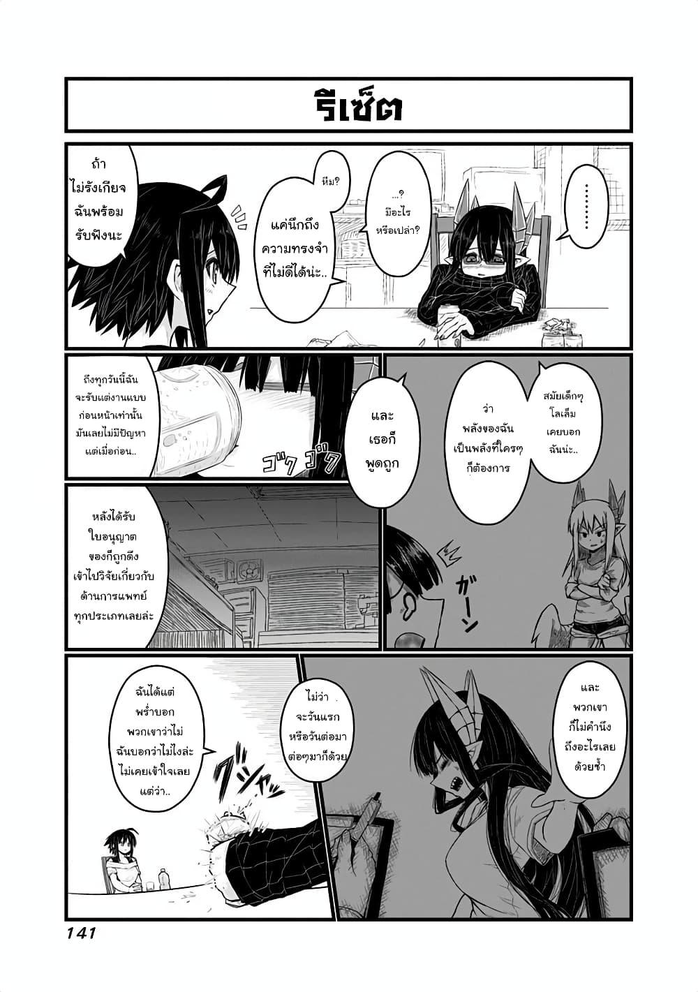 Manga-lc-com อ่านมังงะ อ่านการ์ตูน ออนไลน์ ฟรี Musuko ga Kawaikute Shikataganai Mazoku no Hahaoya ตอนที่ 1 2 3 4 5 6 7 8 9 10 11 12 13 14 ฟรี ไม่มีโฆษณา Manga-lc - อ่าน มังงะ อ่าน การ์ตูน ออนไลน์ อ่านมังงะ ฟรี