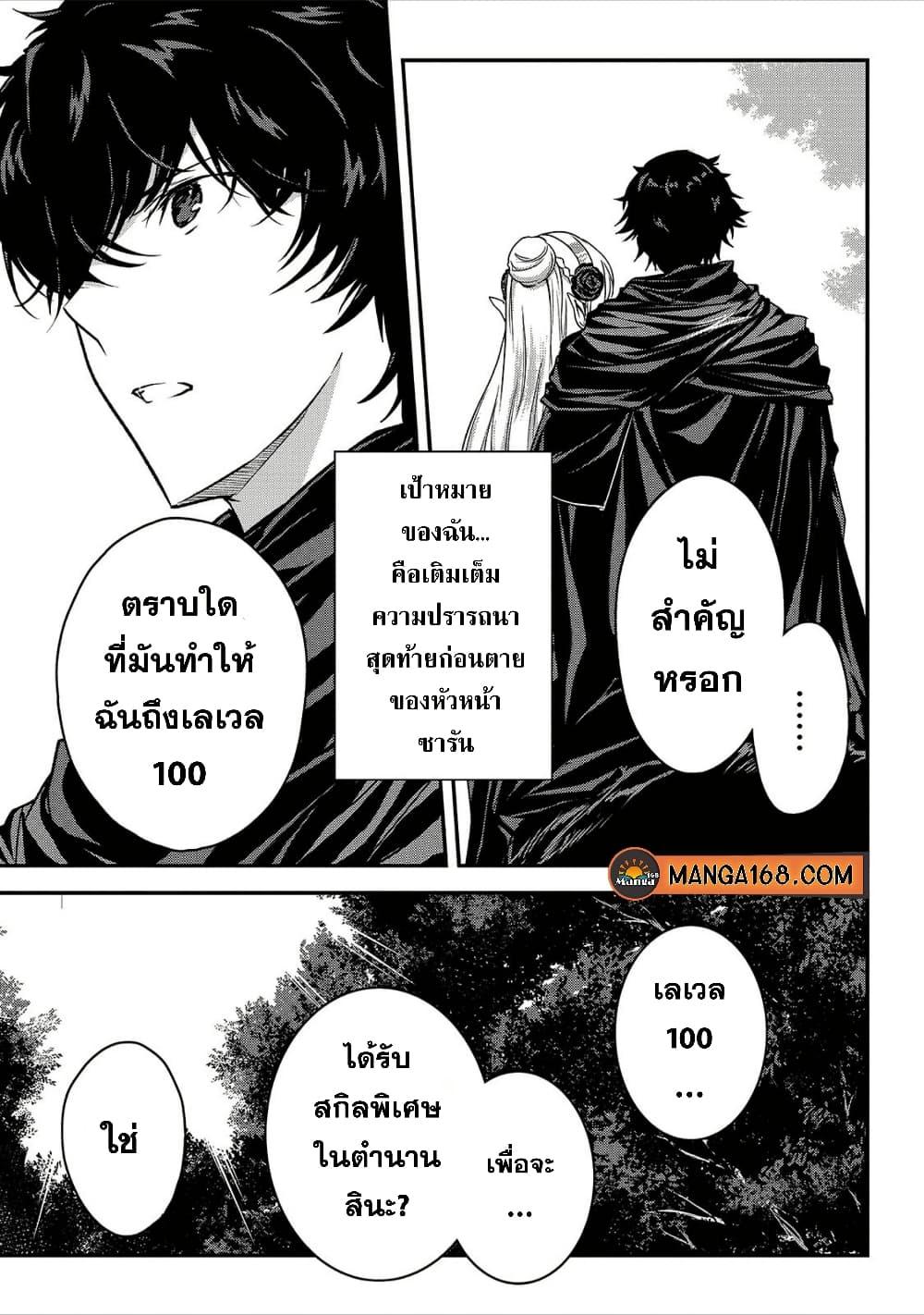 Manga-lc-com อ่านมังงะ อ่านการ์ตูน ออนไลน์ ฟรี Assassin de aru ore no Sutetasu ga Yuusha yori mo Akiraka ni Tsuyoi Nodaga ตอนที่ 1 2 3 4 5 6 7 8 9 10 11 12 13 14 ฟรี ไม่มีโฆษณา Manga-lc - อ่าน มังงะ อ่าน การ์ตูน ออนไลน์ อ่านมังงะ ฟรี