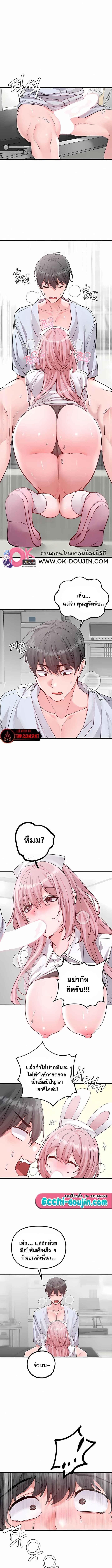 Doujin-Lc- อ่าน โดจิน มังฮวา เกาหลี ญี่ปุ่น จีน แปลไทย The Regressed Man ตอนที่ 1 2 3 4 5 6 7 8 9 10 11 12 13 14 ฟรี ไม่มีโฆษณา อ่าน โดจิน Manhwa เกาหลี ญี่ปุ่น จีน เรามีครบ คัดมาให้เน้นๆ โดจิน 18+ รับประกันความฟินโดย  Doujin Lc
