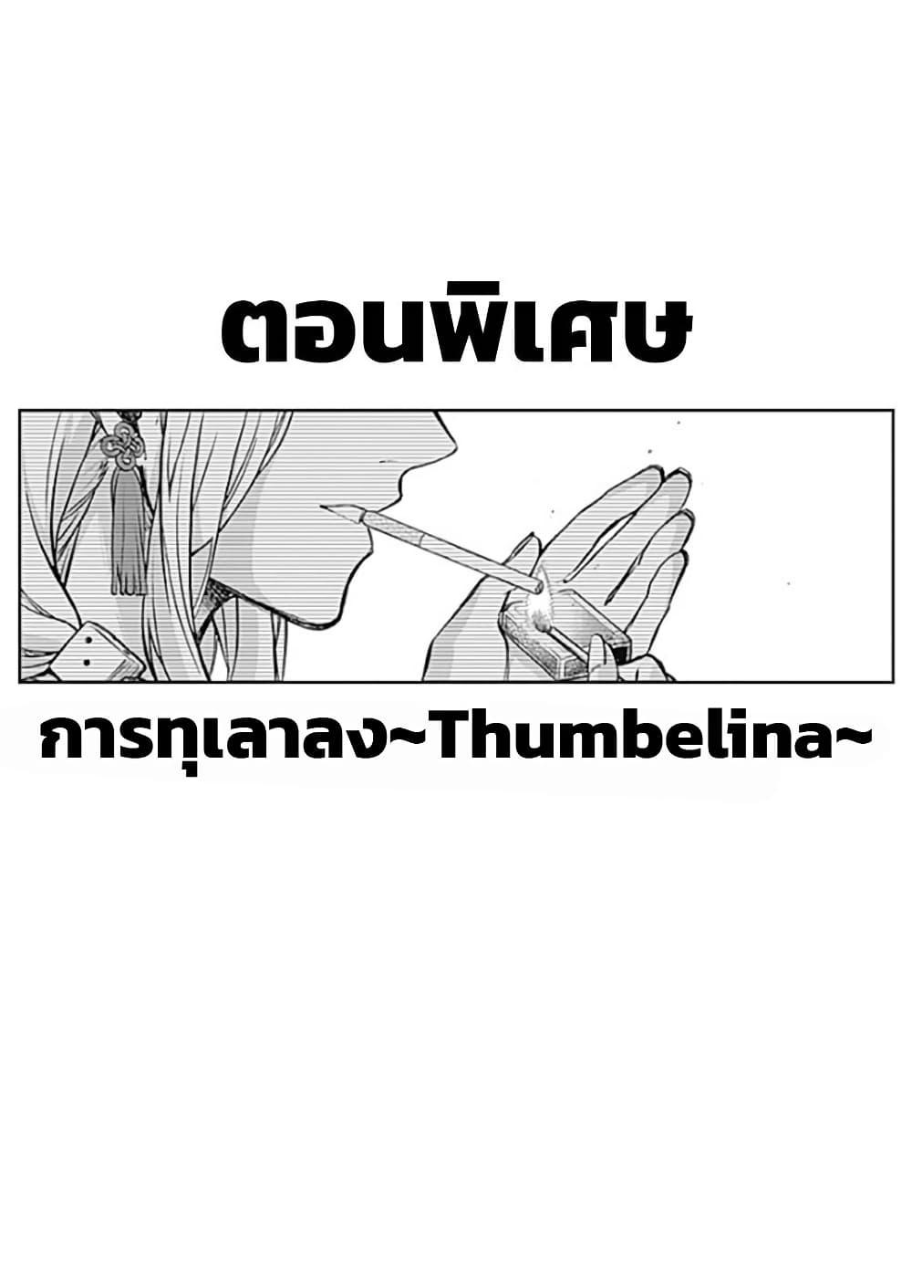 Manga-lc-com อ่านมังงะ อ่านการ์ตูน ออนไลน์ ฟรี Uma Musume Cinderella Gray ตอนที่ 1 2 3 4 5 6 7 8 9 10 11 12 13 14 ฟรี ไม่มีโฆษณา Manga-lc - อ่าน มังงะ อ่าน การ์ตูน ออนไลน์ อ่านมังงะ ฟรี