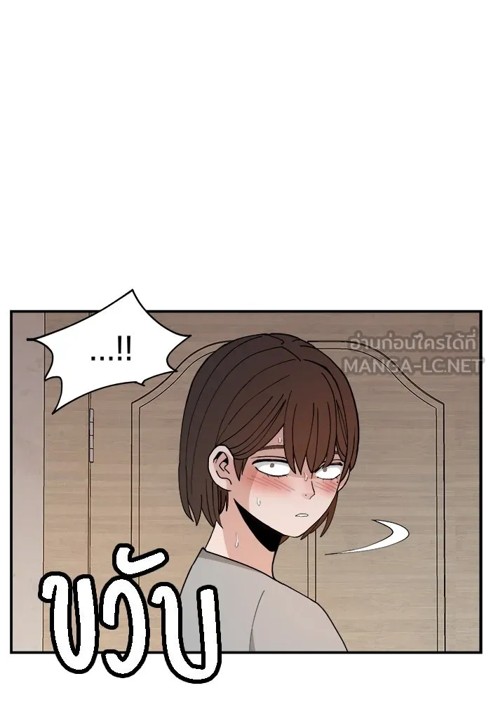 ห้องเรียนสาวแสบ ตอนที่ 53 รูปที่ 84