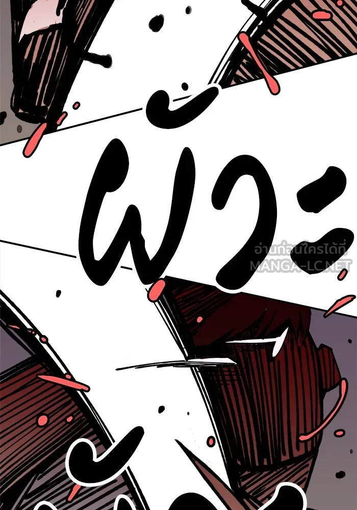 ห้องเรียนสาวแสบ ตอนที่ 7 รูปที่ 30